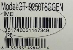 KVK garantisi için IMEI sorgulama nereden yapılıyor?