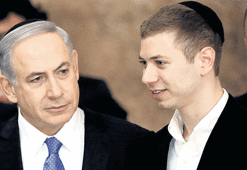 Netanyahu’nun oğluna hediye sorgusu