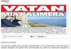 Patrik’ten Samaras’a  tavsiyeler!