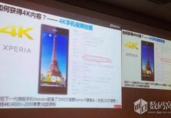 Honami, ultra HD video kaydı sunacak