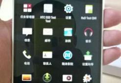 HTC One Max''in yeni görselleri ortaya çıktı