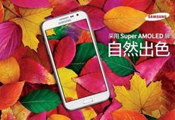Samsung'dan bir telefon daha: Galaxy Core Max