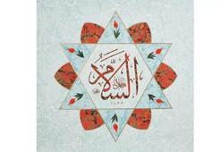 Esmaü’l Hüsna ve Kalaylı Cevher Bakır sergileri İstanbul’da açılıyor