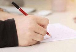 Bursluluk sınavına hangi okulda gireceğim 2023 (MEB)? (İOKBS) Bursluluk sınav yerleri açıklandı mı 2023? Bursluluk sınav giriş belgesi sorgulama