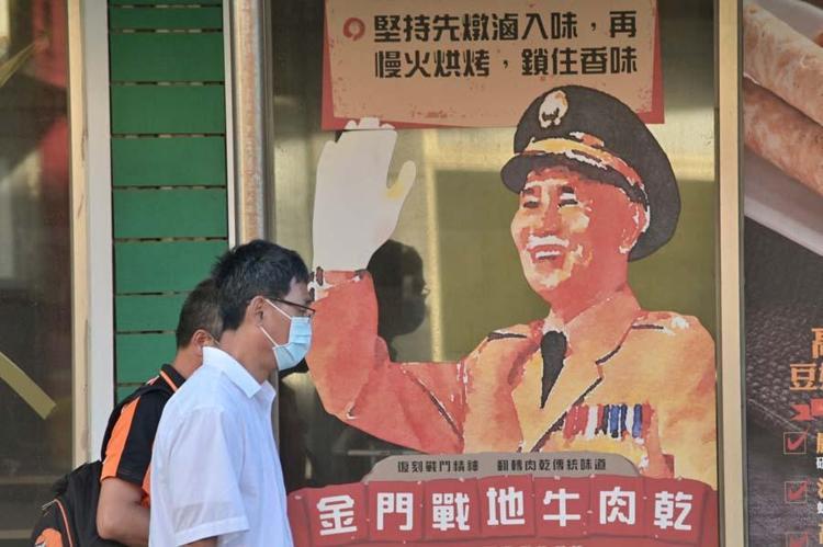 Tayvan ile Çin arasındaki tarihsel düşmanlık İki devlet böyle ortaya çıktı: Qing hanedanı, Mao Zedong ve General Chiang Kai-shek...