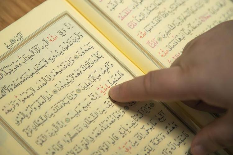 Hatim başlama duası Hatime başlarken nasıl niyet edilir, hatime başlamadan önce nasıl dua edilir İşte hatime başlama duası ve niyeti