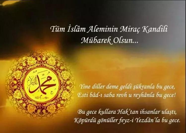 Miraç Kandili mesajları: 6 Şubat Miraç Kandili resimli, dualı, kısa, uzun kandil mesajları