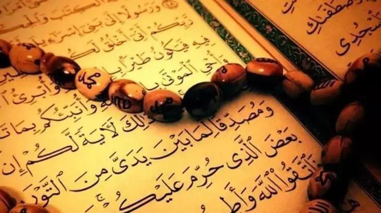 Ramazan ayında çekilecek tesbihler, zikirler: Ramazan-ı Şerif ayında hangi tesbih ve zikirler çekilir