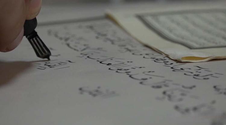 Gaziantepte Kuran-ı Kerim aşkını eserlerine yansıtıyor 40 yılını verdi tek bir dileği var
