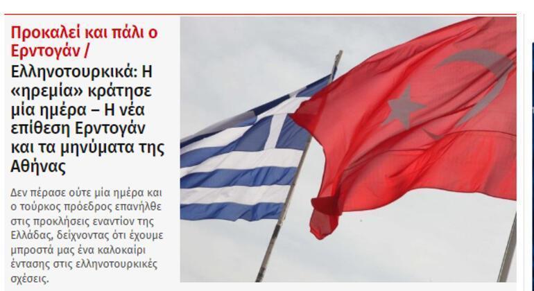 Dünyanın gündemi Türkiyenin NATO zaferi Ankaradan Atinayı çıldırtan hamle Biden Yunanistanı şoke etti