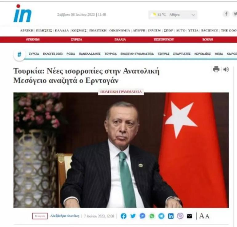 Yunan basını yazdı: Erdoğan yeni dönemin kapılarını açıyor Pozitif gündemin dışında kalan tek madde