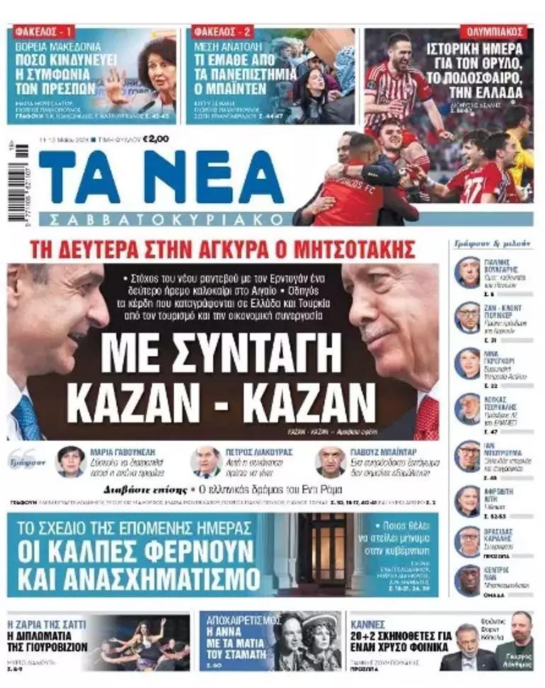 Ankaradaki kritik zirve için nefesler tutuldu... Cumhurbaşkanı Erdoğanın mesajı Yunan basınında büyük yankı buldu