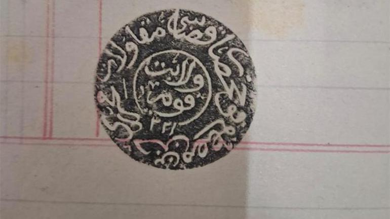 Şereflikoçhisar’da bulundu II. Abdülhamid dönemine ait, koruma altına alındı