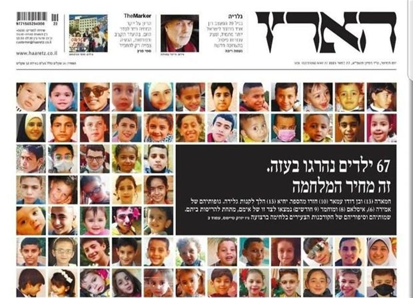 İsrail basını Gazze'deki katliamı itiraf etti! Haaretz gazetesi manşetten verdi...