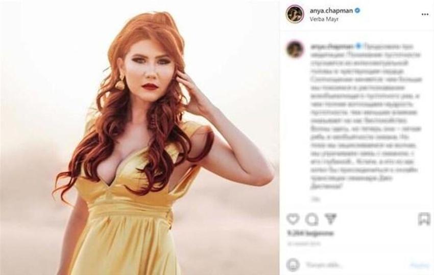Kızıl ajan Anna Chapman Biden'ı şok etti: Benim fikrim değildi...