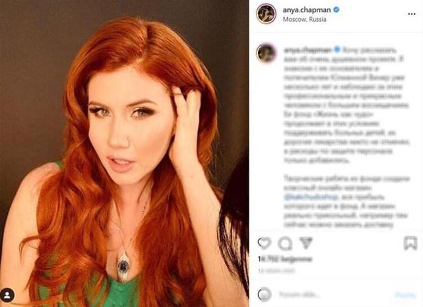 Kızıl ajan Anna Chapman Biden'ı şok etti: Benim fikrim değildi...