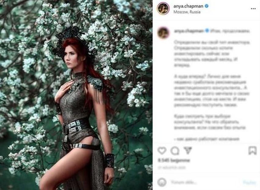 Kızıl ajan Anna Chapman Biden'ı şok etti: Benim fikrim değildi...