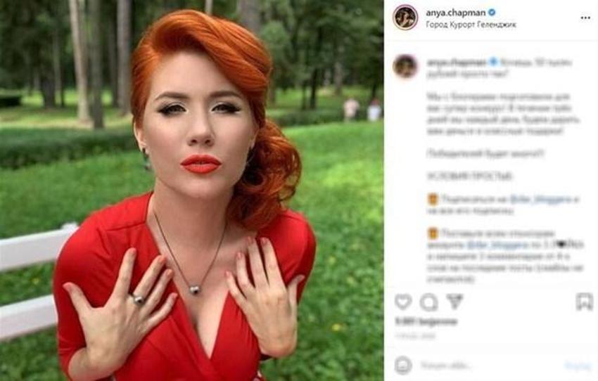 Kızıl ajan Anna Chapman Biden'ı şok etti: Benim fikrim değildi...