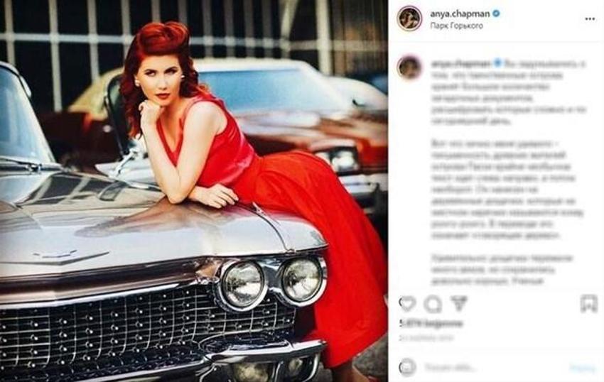 Kızıl ajan Anna Chapman Biden'ı şok etti: Benim fikrim değildi...