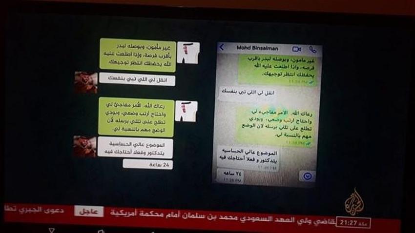 Suudi Arabistan'da sırlar ortaya döküldü! İnfaz timi göndermiş