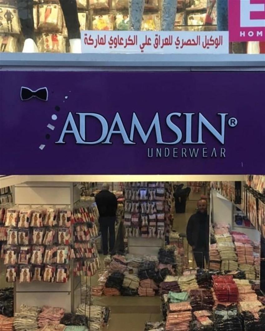 Fazla yaratıcı dükkan isimleri