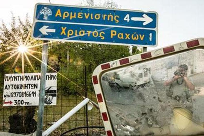 İnsanların ölmeyi unuttuğu yer: İkaria adası