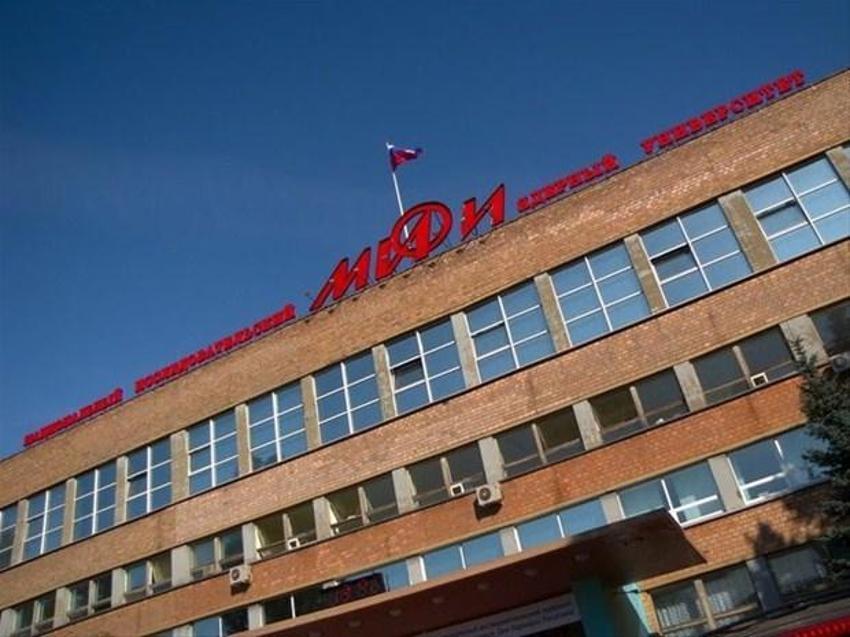 En iyi üniversiteler açıklandı! İlk 20'de Türkiye'den 7 üniversite...