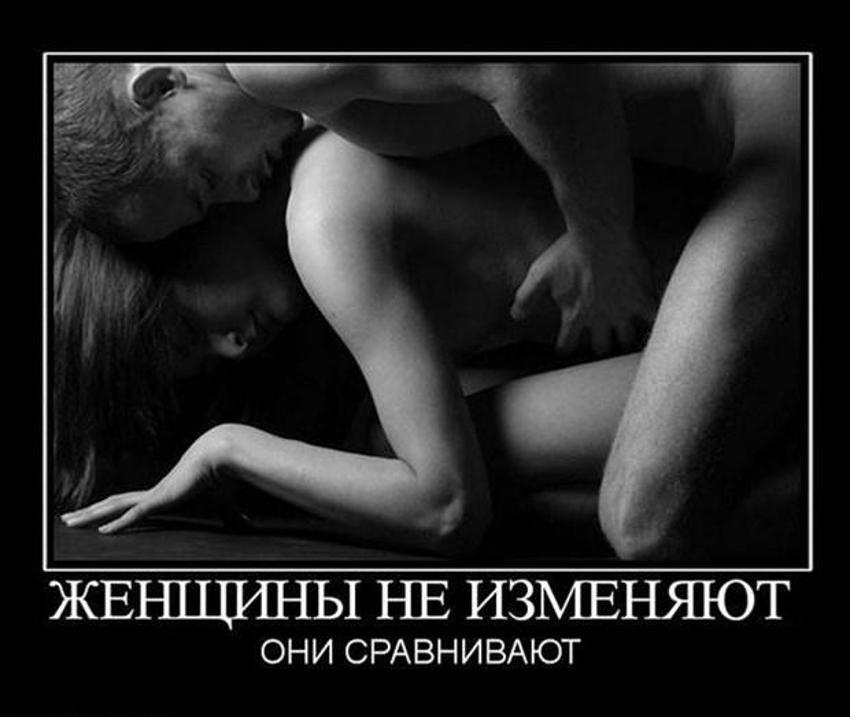 Эротические мысли похотливой самки Эротические мысли похотливой самки