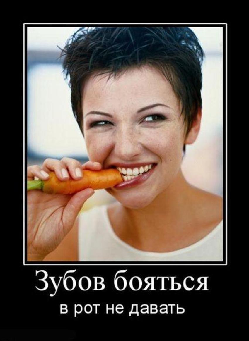 Необходимо заставлять брать в рот Сирен ДеМер