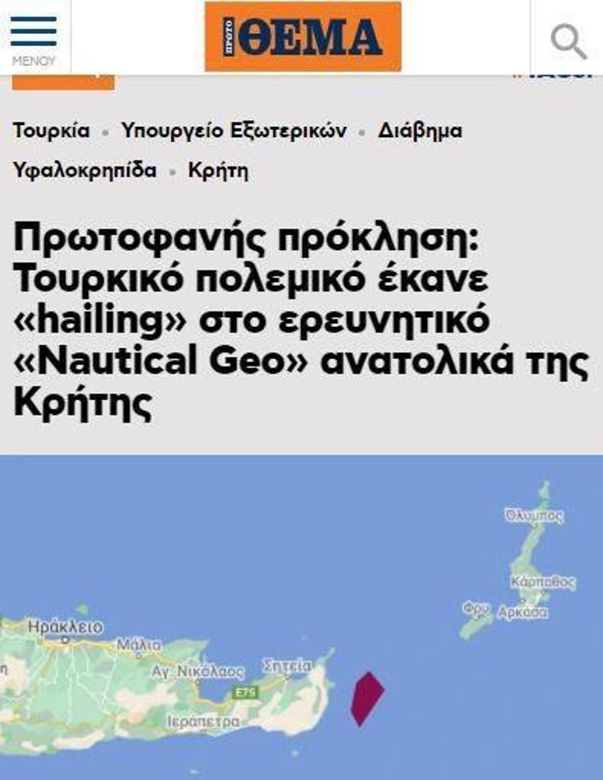 Doğu Akdeniz'de Navtex savaşları başladı! ABD ordusundan Ege Denizi'nin ortasına devasa savaş gemisi filosu...