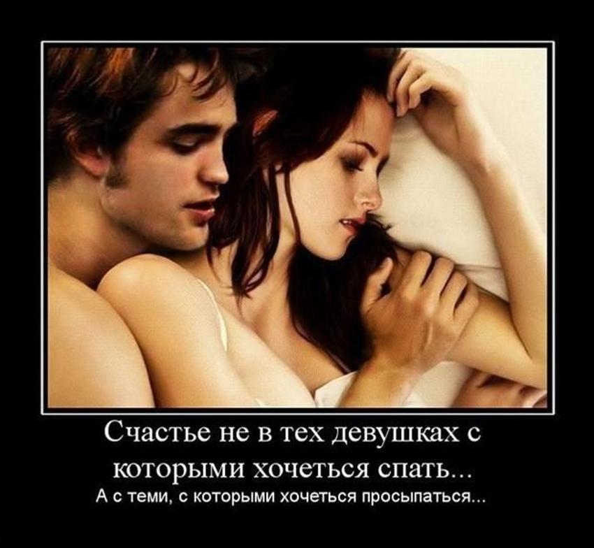 Девушка Сексом Без Любви Девушка Сексом Без Любви
