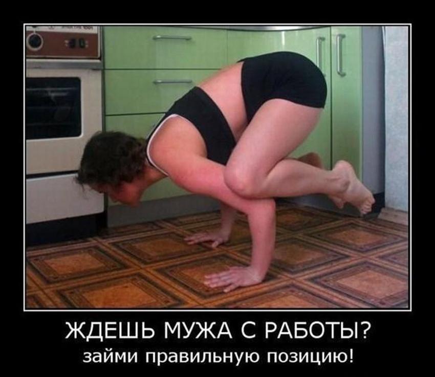 Торопилась с работы чтобы пошликать Торопилась с работы чтобы пошликать
