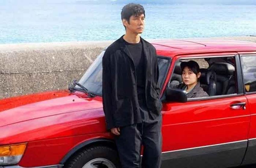 2022 BAFTA Ödülleri adayları açıklandı! İşte listeye damga vuran film... 