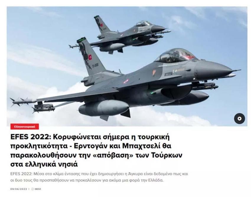 Efes-2022 tatbikatı Yunanistan'ın ödünü kopardı: Türklerin Yunan adalarına çıkarmasını izleyecekler!