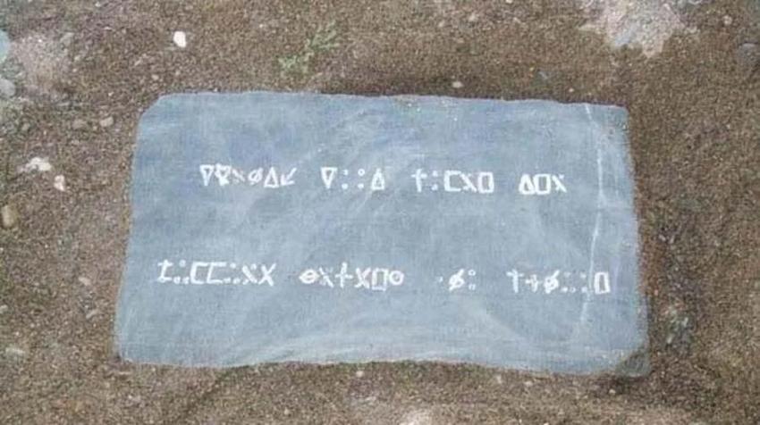 Dünyanın en büyük hazinelerinin sırrı! Halen bulunamamış gizemli hazineler: Altın, mücevher, gümüş ve elmaslar...
