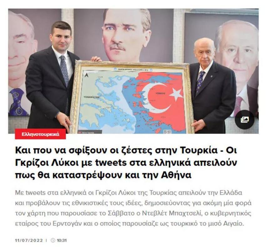 Yunanistan'ı çıldırtan harita! ABD'lilerden NATO'ya skandal Türkiye mektubu...