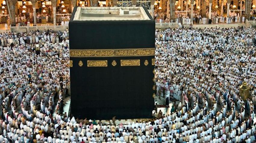 Hac kura sonuçları 2023 sorgulama Diyanet ekranı! 2023 hac kura sonuçları ne zaman açıklanacak, hac kura sonuçları nasıl öğrenilir? (Hac kura sonucu e devlet)