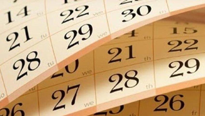 Şubat kaç çekiyor, şubat ayı neden 28 gün? Şubat neden 4 yılda bir 29 çekiyor?