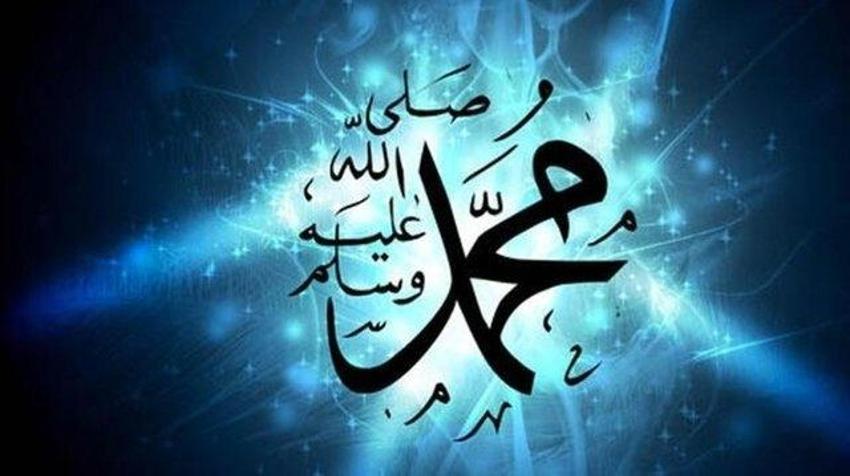 2023 Ramazan'da kutlu tesadüf! Peygamber efendimizin doğum günü Ramazan Bayramı arifesine denk geliyor