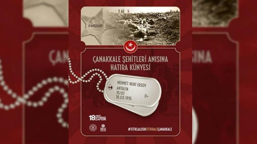 Çanakkale Zaferi hatıra künyesi oluşturma ekranı! 18 Mart hatıra künyesi nasıl oluşturulur, Çanakkale dijital savaş künyesi (Çanakkale şehitleri anısına hatıra künyesi) nasıl yapılır? 
