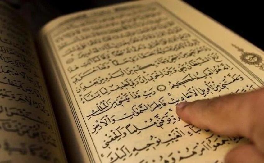 Diyanet TV mukabele saatleri 2023 (canlı yayın)! Diyanet TV mukabele hangi gün, saat kaçta başlıyor, canlı yayın nasıl izlenir? Diyanet mukabele saatleri 2023, frekans ve yayın akışı!