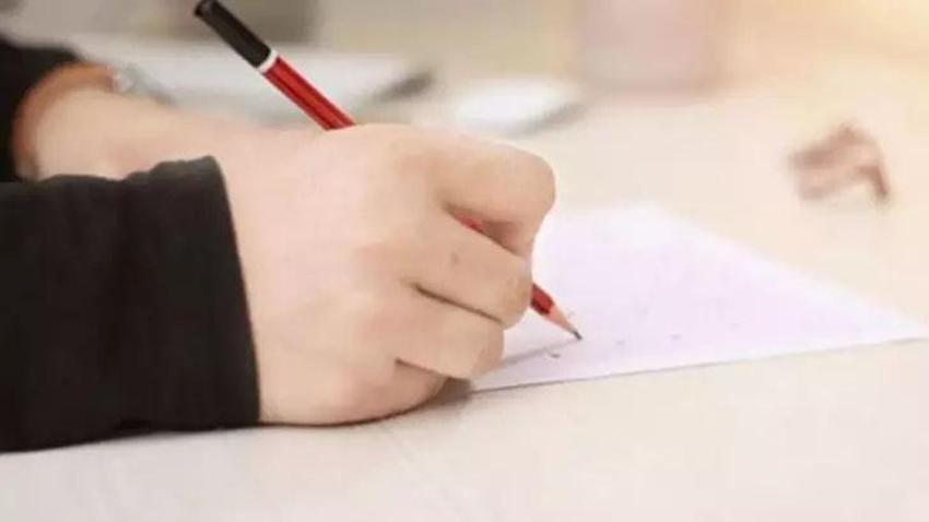Bilgi Sarmal Türkiye Geneli Deneme 2 cevap anahtarı 2024 | Bilgi Sarmal TG 2 sonuçları ne zaman açıklanacak? Bilgi Sarmal TG 2 cevap anahtarı 2024 yayınlandı mı?