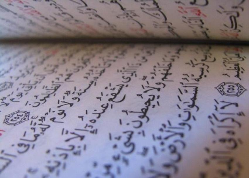 2024 yılı berat kandili ne zaman? Diyanet Berat kandili 2024 tarihi: Berat kandilinde kaç gün oruç tutulur 2024 