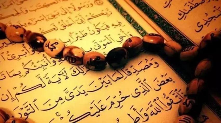 Ramazan ayında çekilecek tesbihler, zikirler: Ramazan-ı Şerif ayında hangi tesbih ve zikirler çekilir?