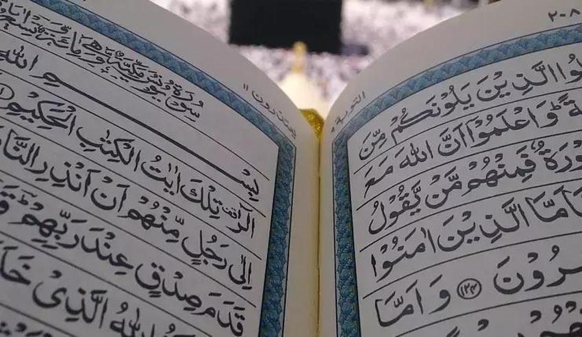 Kadir Gecesi Kadir Suresi kaç kere okunmalı? Kadir Suresi okunuşu, anlamı, tefsiri! Kadir Suresinden sonra Asr Suresi okunur mu, kadir suresinden sonra gelen sure hangisi, İhlas mı? 