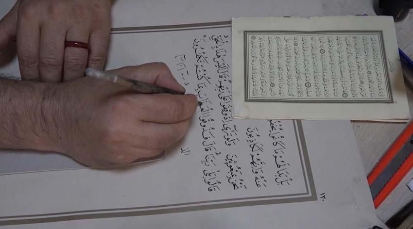 Gaziantep'te Kur'an-ı Kerim aşkını eserlerine yansıtıyor! 40 yılını verdi tek bir dileği var