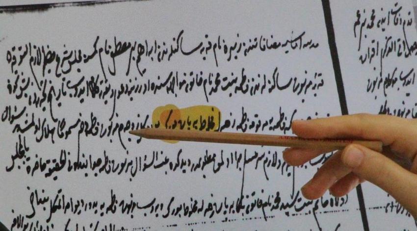 Amasya'da tarihi kayıtlar 350 yıl önce işlenen suikastı çözüldü! Kadı sicillerinde her şey ortaya çıktı