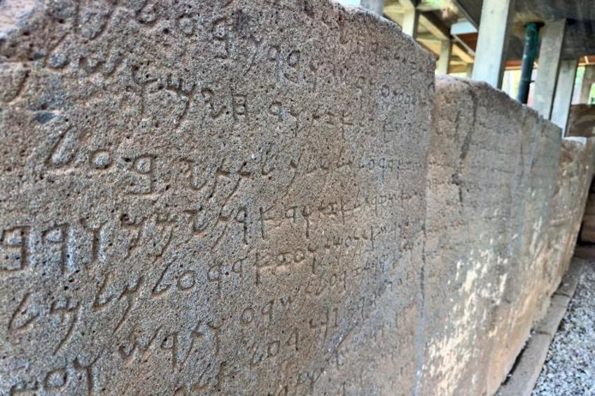 Türkiye'de ilkti, dünyada da ilk oldu! Osmaniye'de bulundu: UNESCO kütüğüne kaydedildi