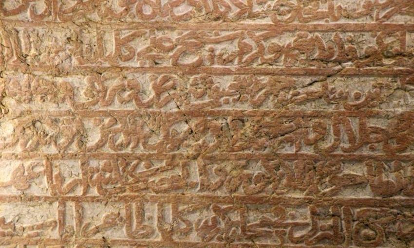 Amasya'da 600 yıllık tarih ortaya çıktı! Yaz boz tahtasına dönmüştü