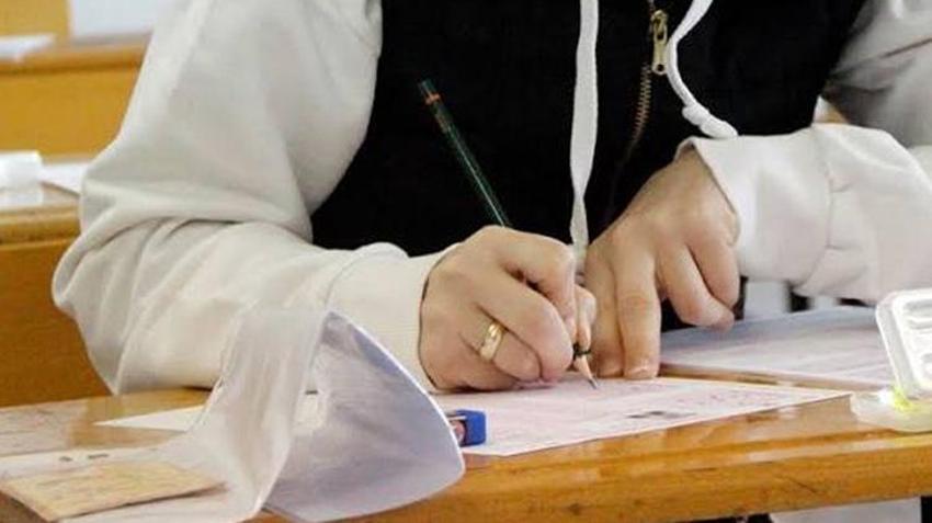 KPSS BRANŞ SIRALAMASI 2026 NE ZAMAN AÇIKLANACAK? ÖSYM branş bazında sıralama nasıl öğrenilir?